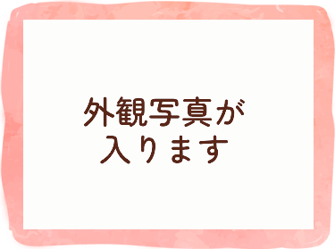 介護のドリプロ広島
